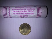 Ролл монет (50 шт) 1 гривна к Евро 2012!