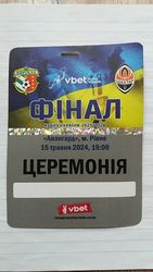 Бейдж Фінал Кубку України 2023/24 Ворскла – Шахтар
